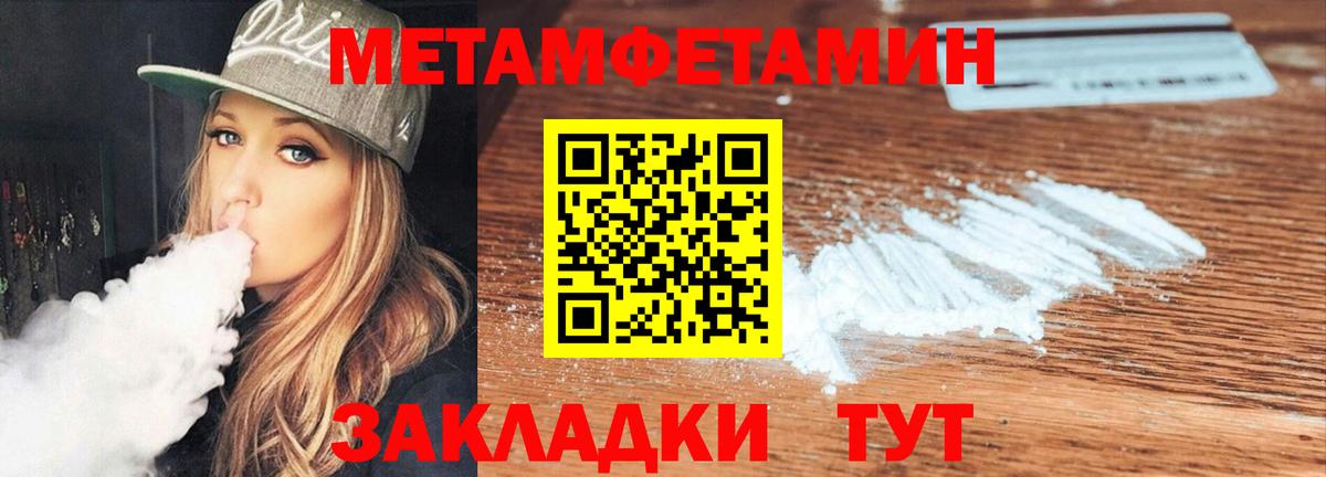 АМФ Розовый Можга