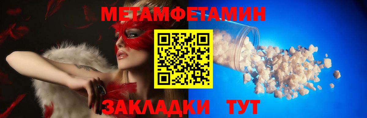 Амфетамин  Amphetamine 98%  Вход с VPN  Amphetamine  Можга 