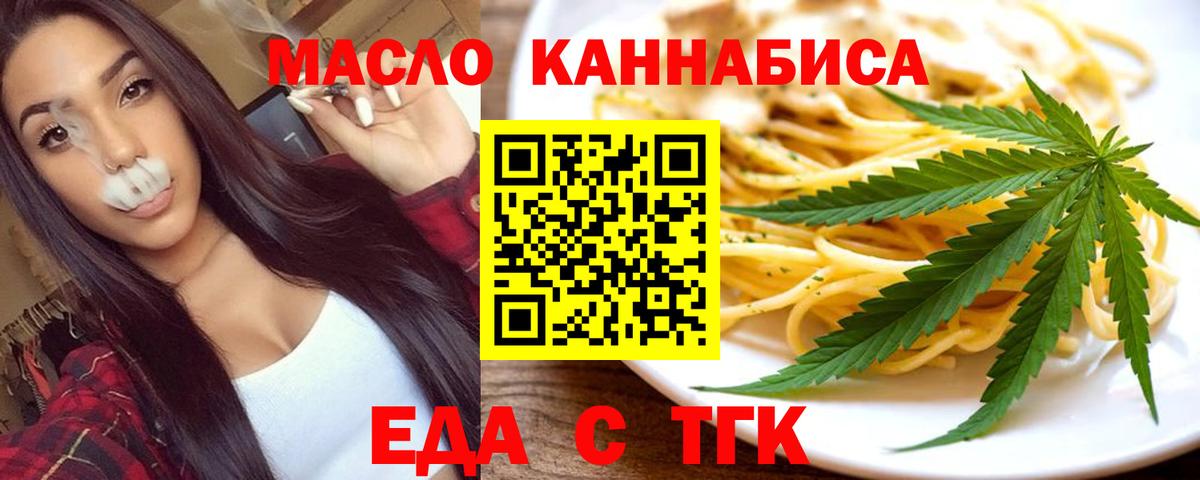 Где купить  Можга  Codein  Вход с VPN  Меф кристаллы  Гашиш  МДМА  Каннабис 
