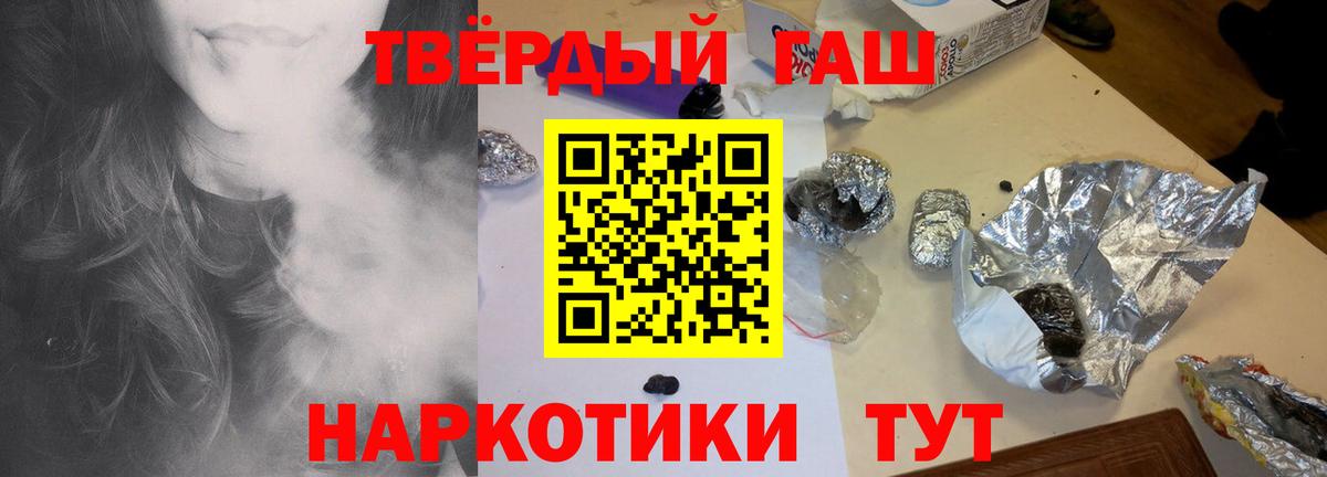 Гашиш Cannabis Можга