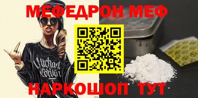 стаф Заволжье