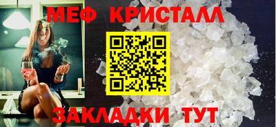 меф Заводоуковск