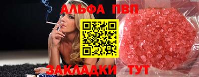 кокаин Жуковский