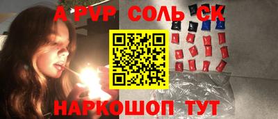 кокаин Жуковский