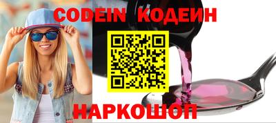 кокаин Жуковский