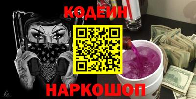 кокаин Жуковский
