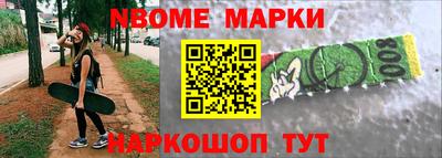 кокаин Жуковский