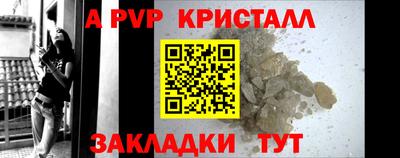 кокаин Жуковский