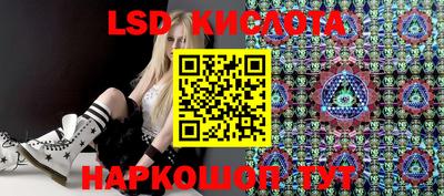 кокаин Жуковский