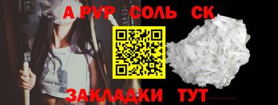 кокаин Жуковский