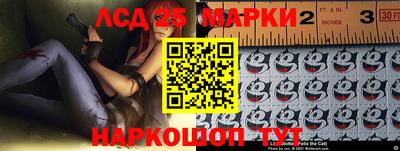 кокаин Жуковский
