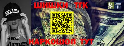 кокаин Жуковский