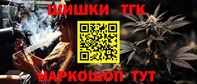 кокаин Жуковский