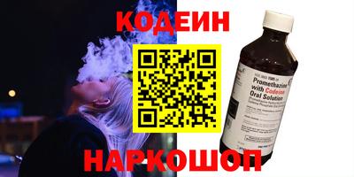 стаф Заволжье