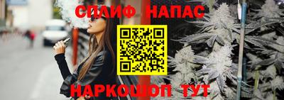 кокаин Жуковский