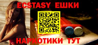 кокаин Жуковский