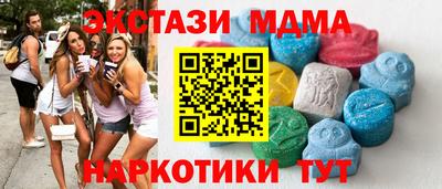 меф Заводоуковск