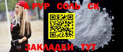 кокаин Жуковский