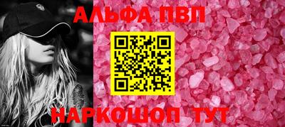 меф Заводоуковск