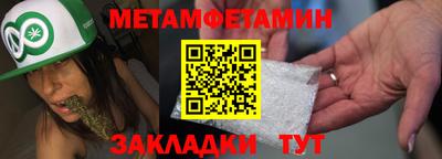 стаф Заволжье