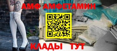 меф Заводоуковск