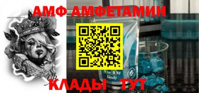 кокаин Жуковский