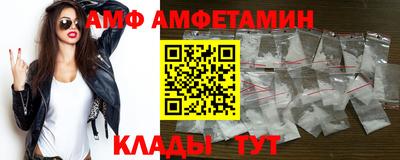 стаф Заволжье