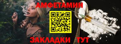 меф Заводоуковск