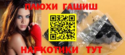 стаф Заволжье