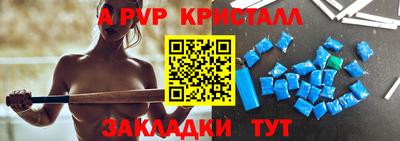 стаф Заволжье