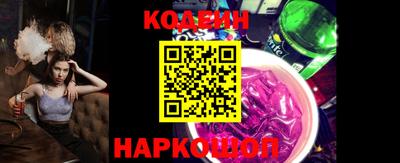 кокаин Жуковский