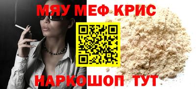 стаф Заволжье