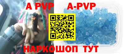 меф Заводоуковск