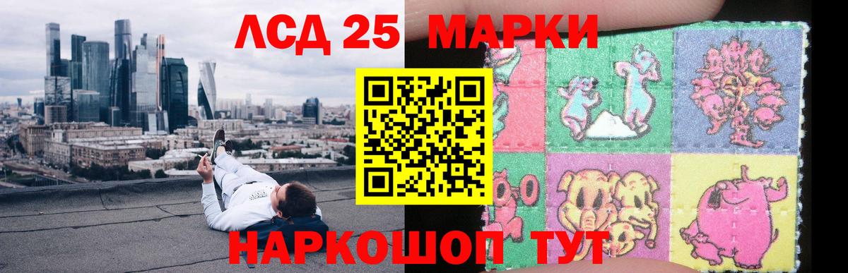 LSD-25 экстази ecstasy  Вход с VPN  ЛСД экстази ecstasy  Можга 