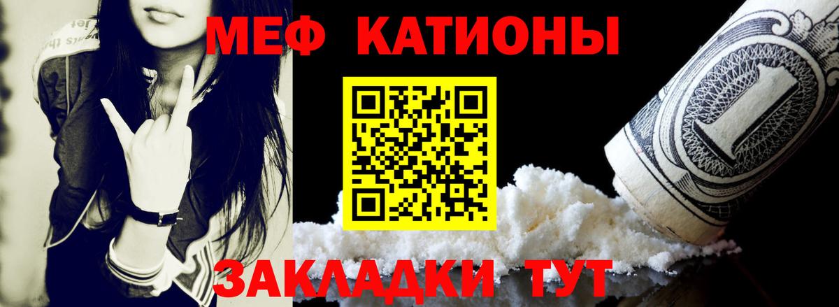 МЕФ 4 MMC  Мефедрон VHQ  Мефедрон  Можга  Вход с VPN 