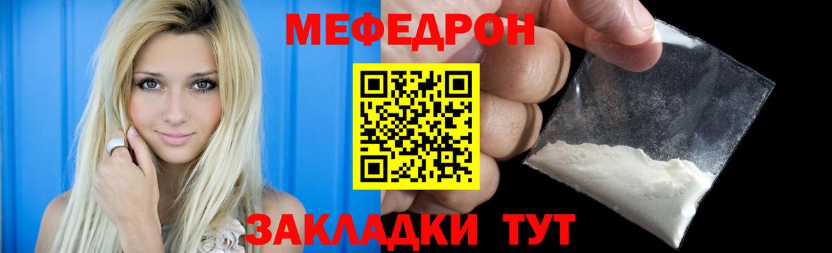 МЕФ Можга