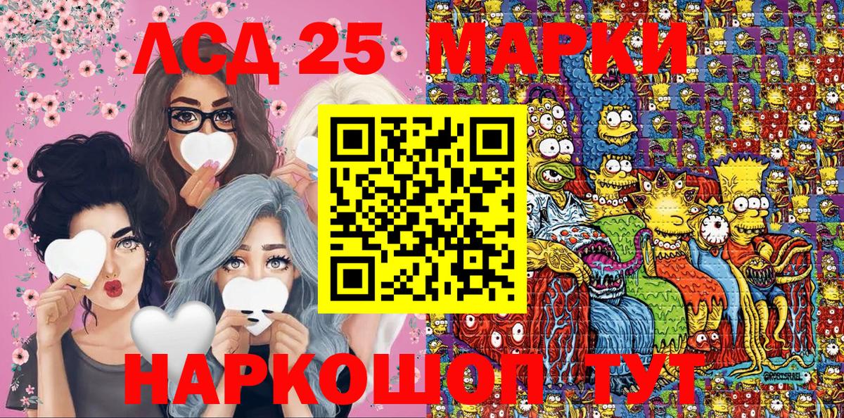 Марки N-bome 1,5мг Можга