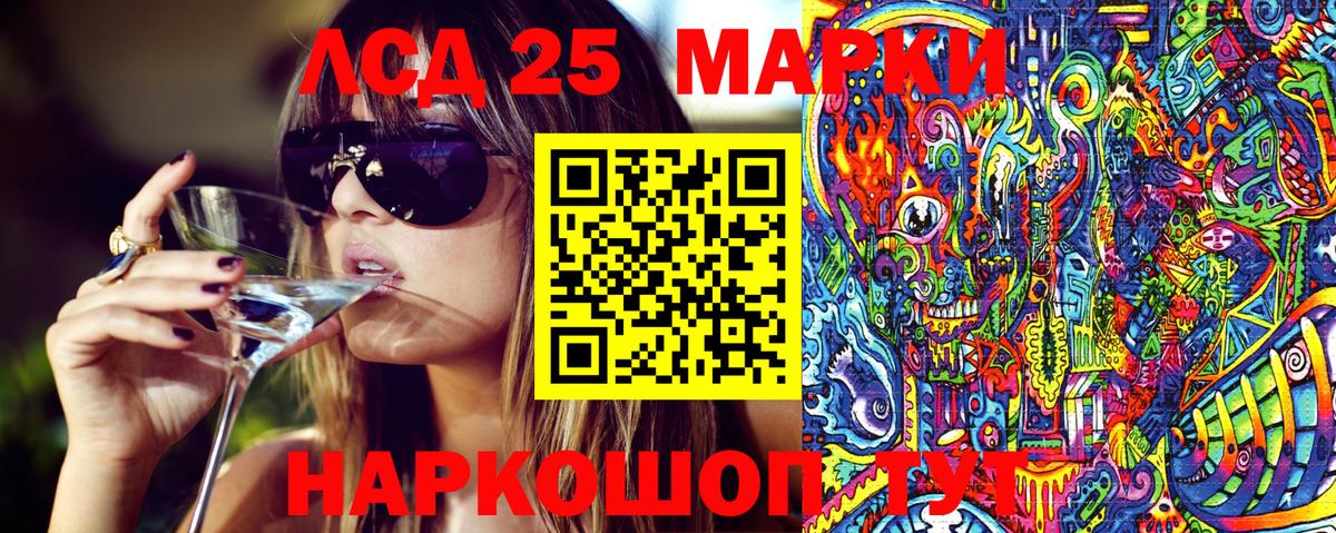 где продают   Вход с VPN  Можга  Марки N-bome 1500мкг 