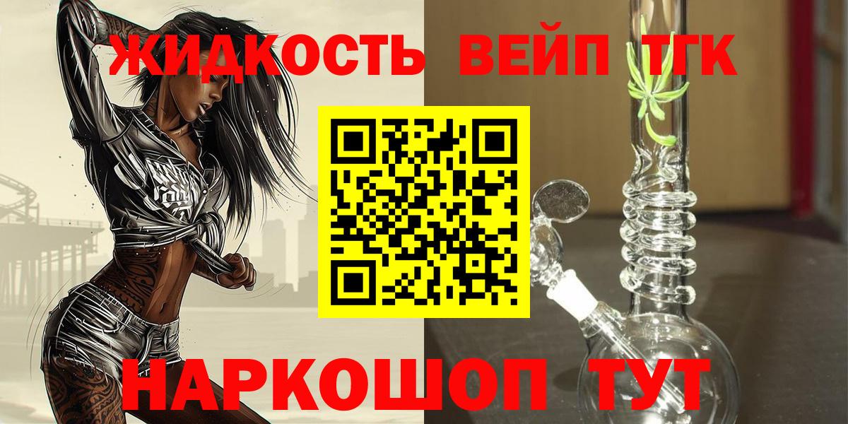 Можга  ТГК концентрат  мега зеркало  Вход с VPN 
